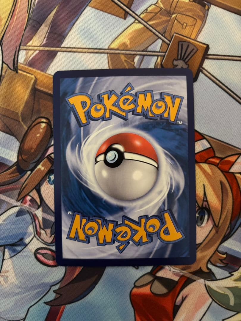 台湾版　メガゲンガーex　sar