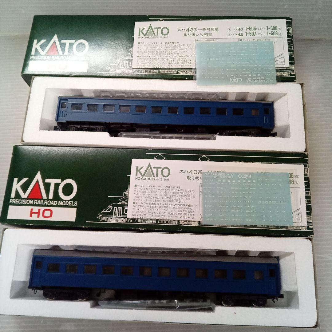 KATO 1-505 スハ43（ブルー）未使用品