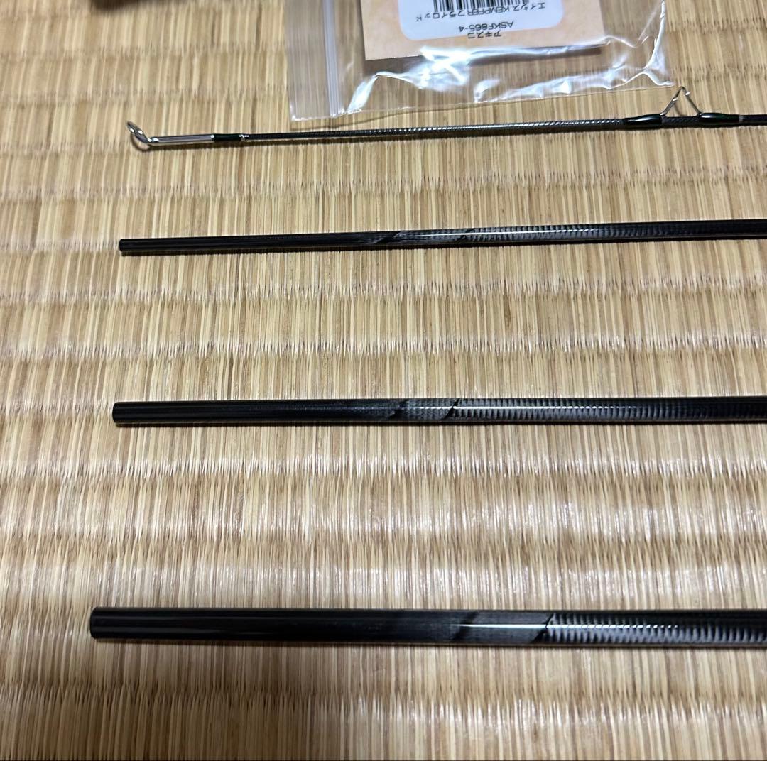 アキスコ　エイシス　ケンプファー　ASKF865-4 新品未使用品