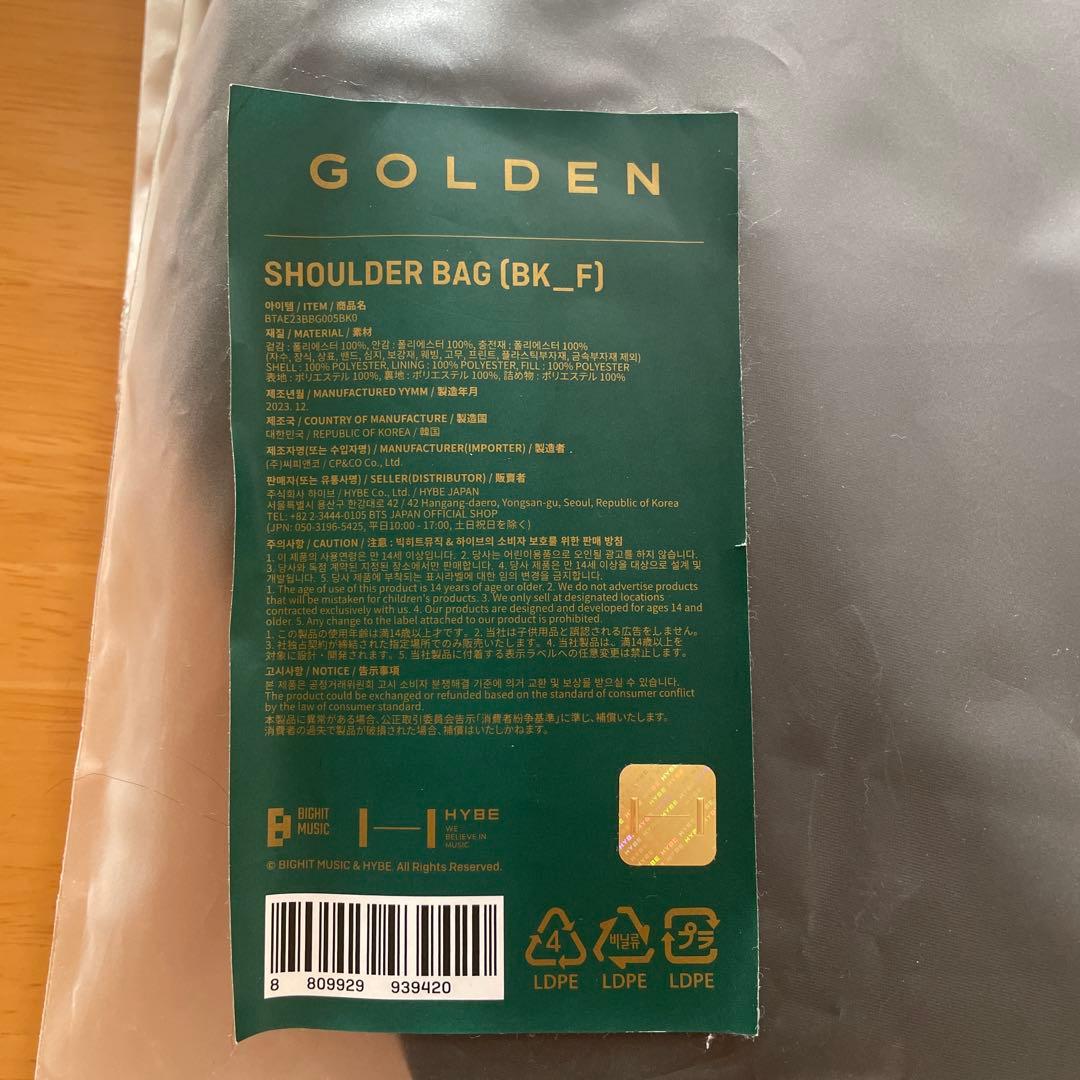 BTS JUNGKOOK ゴールデン　ショルダーバッグ