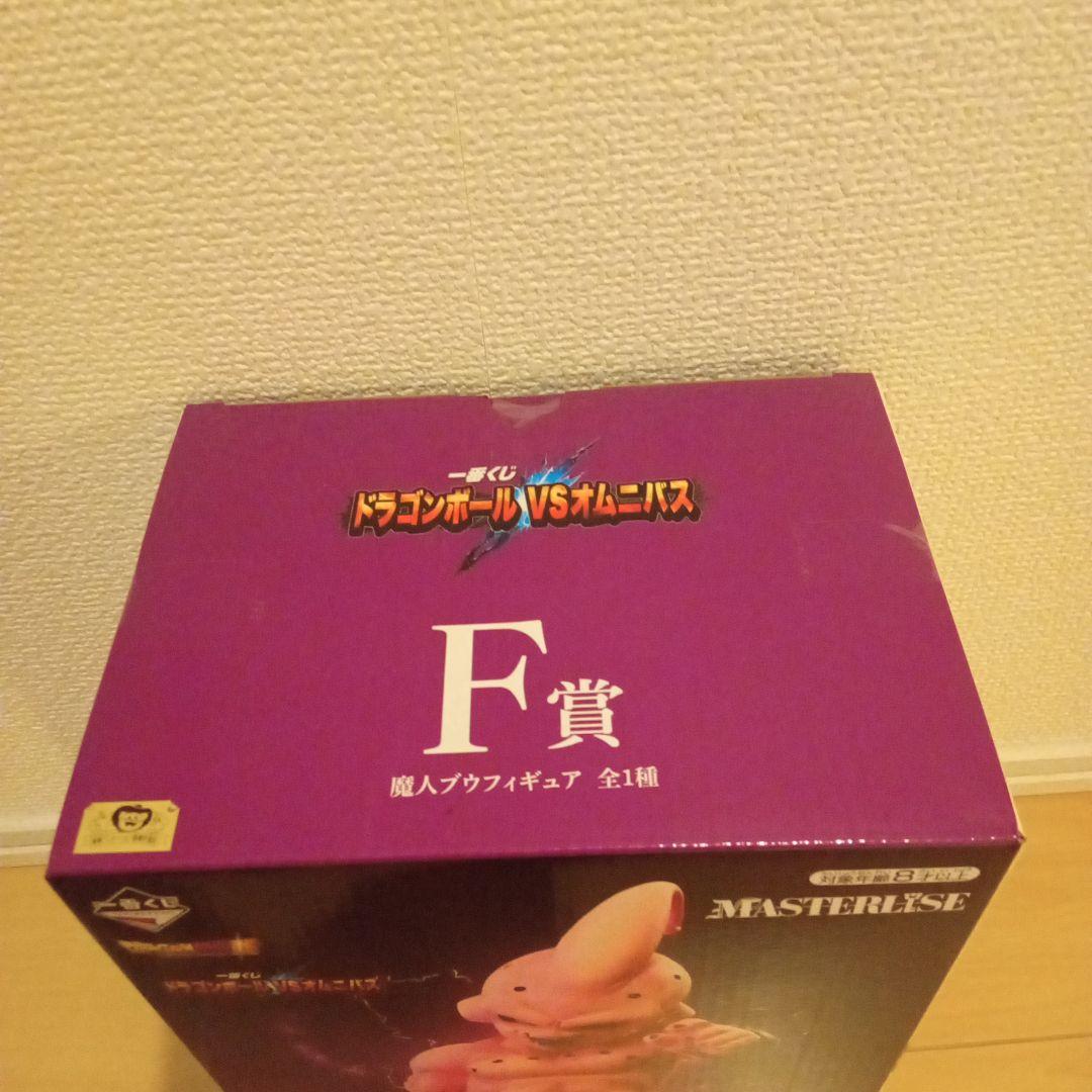 一番くじ　ドラゴンボールVSオムニバス F賞魔人ブウ