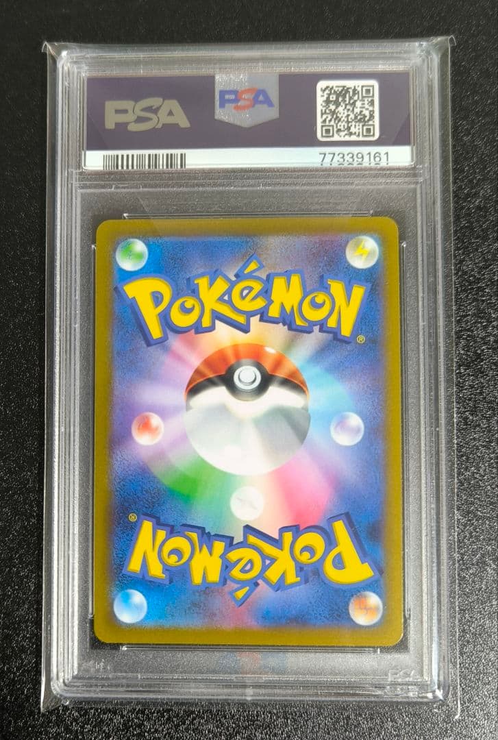 PSA10 4連番 アルセウス ディアルガ パルキア ギラティナVSTAR