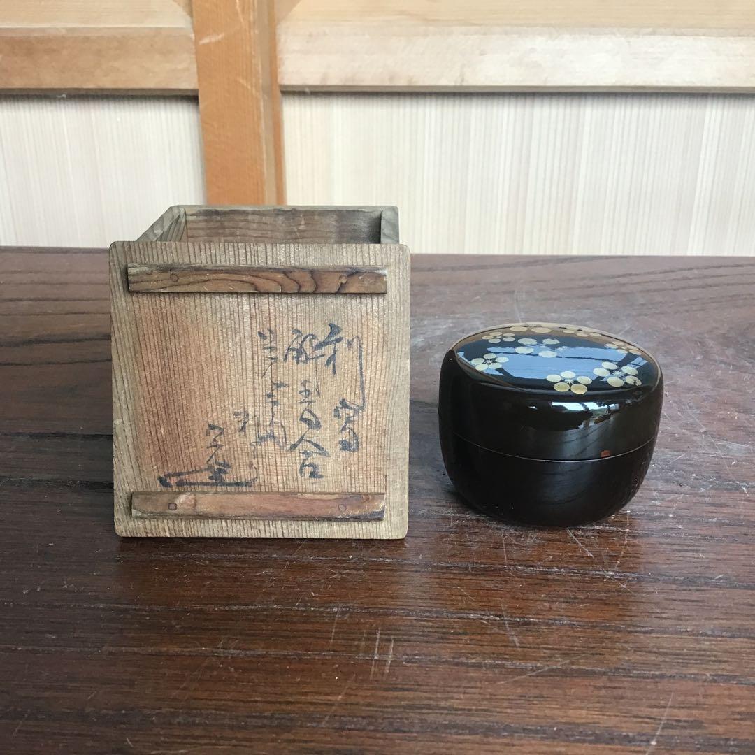 覚々斎在判利写桜香合堀ノ内宗完箱書