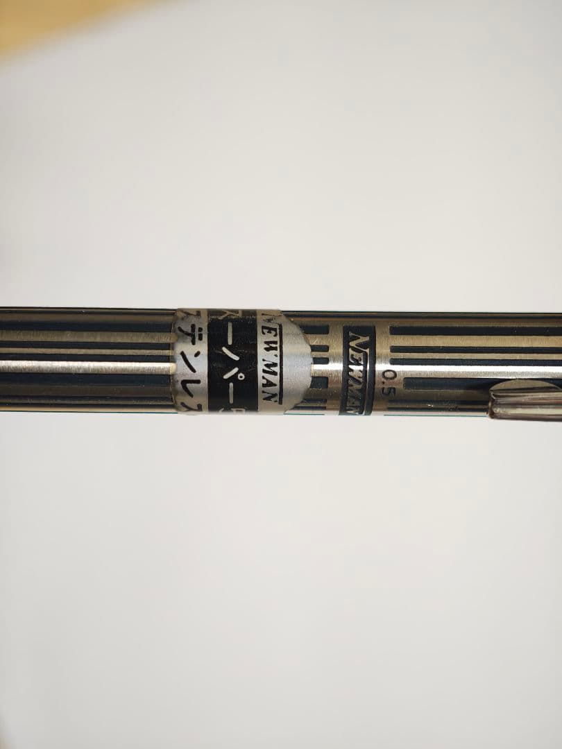 Newman　スーパー5　廃盤シャープペンシル　ストライプ　蝕刻　ニューマン