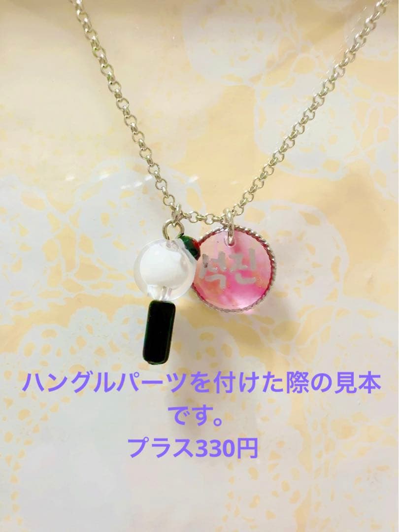 【オーダーページ】 BTS 推しカラー アミボムネックレス