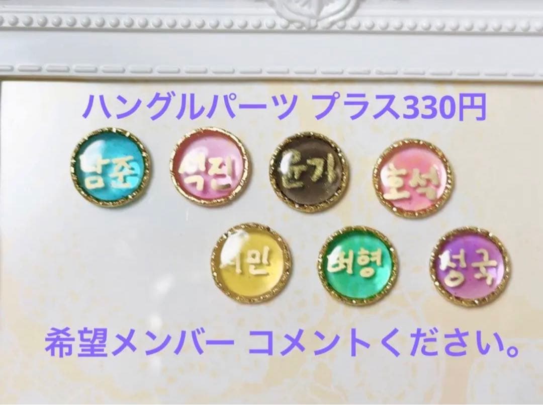 【オーダーページ】 BTS 推しカラー アミボムネックレス