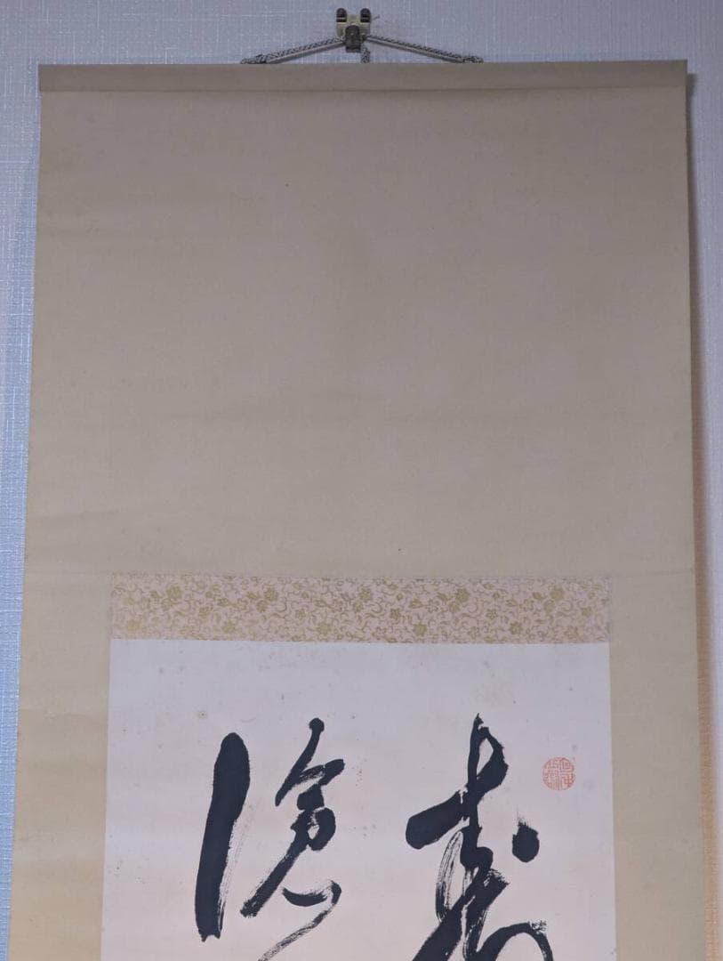 【真作】掛軸　漢詩書　力強く流麗な筆致の逸品　雅趣あふれる書　合箱入　T178