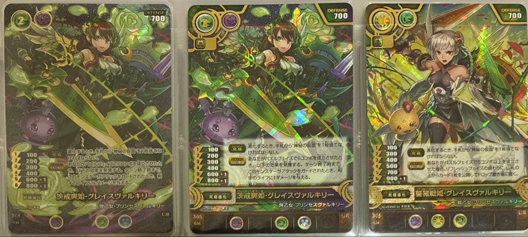 パズル＆ドラゴンズTCG UR パラレル グレイスヴァルキリー