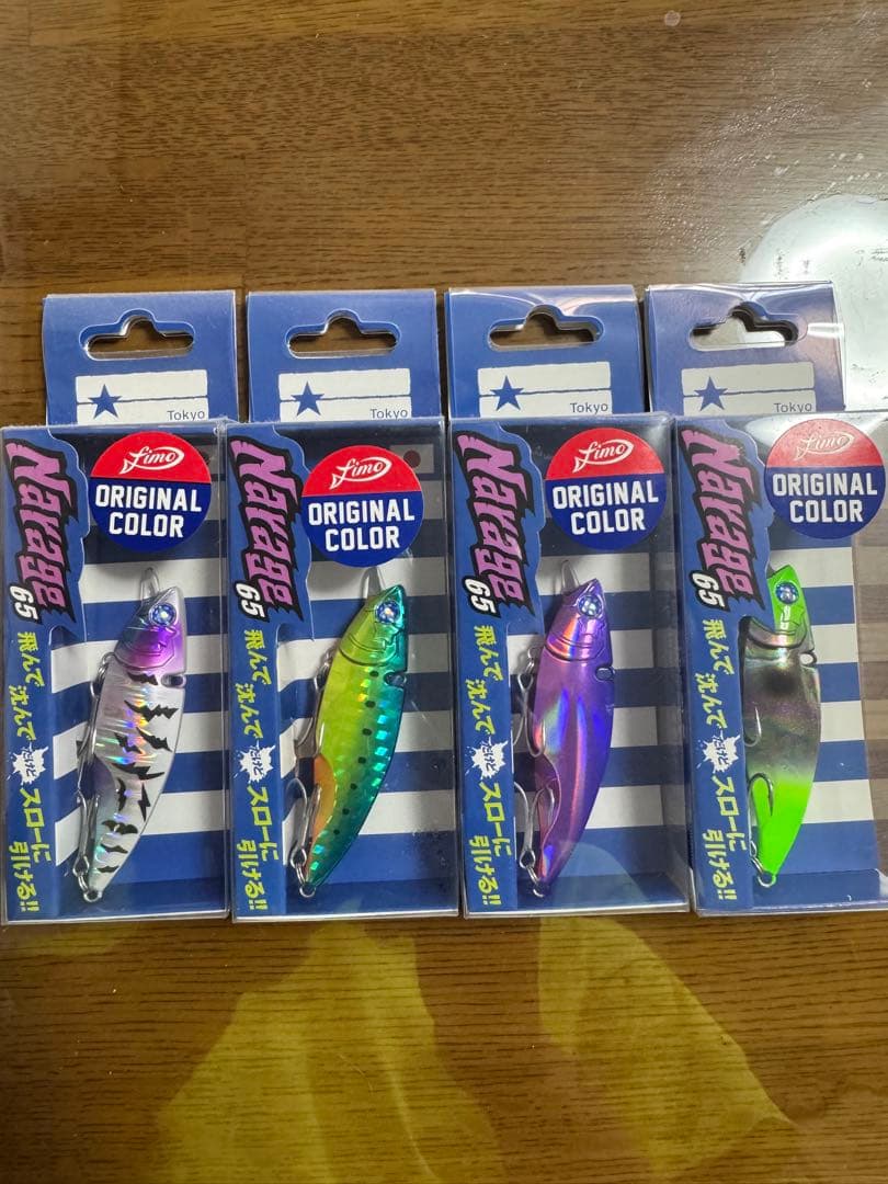 Narage 65 バイブレーションルアー 4色セット