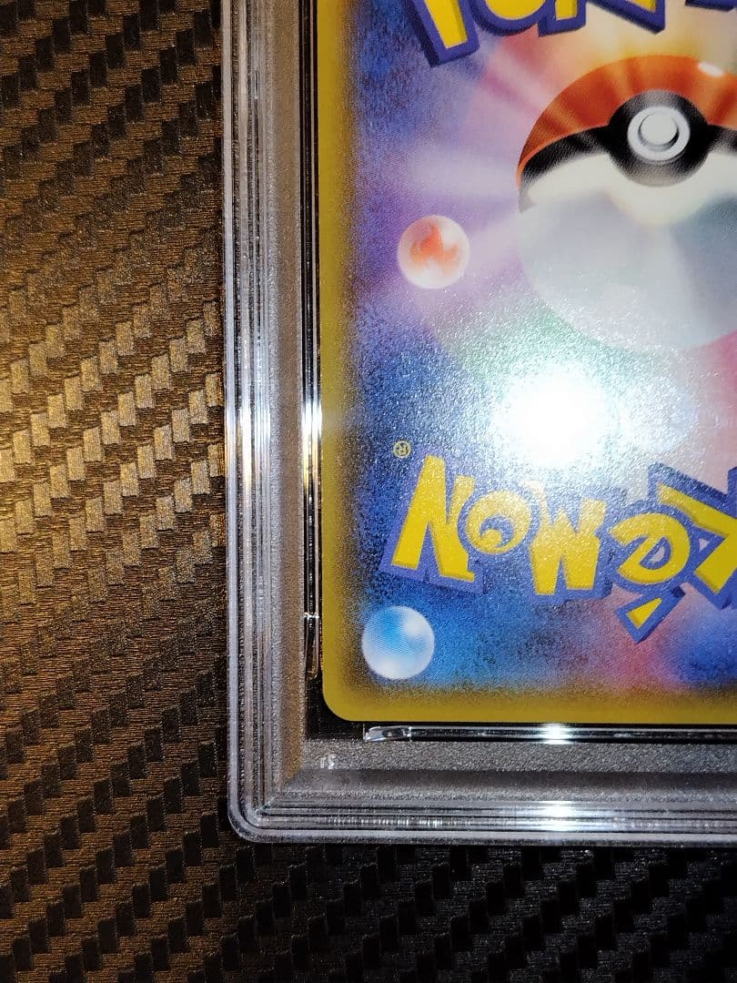 ひ*ん様 ポケモンカード　ミュウツー＆ミュウGX SA PSA8