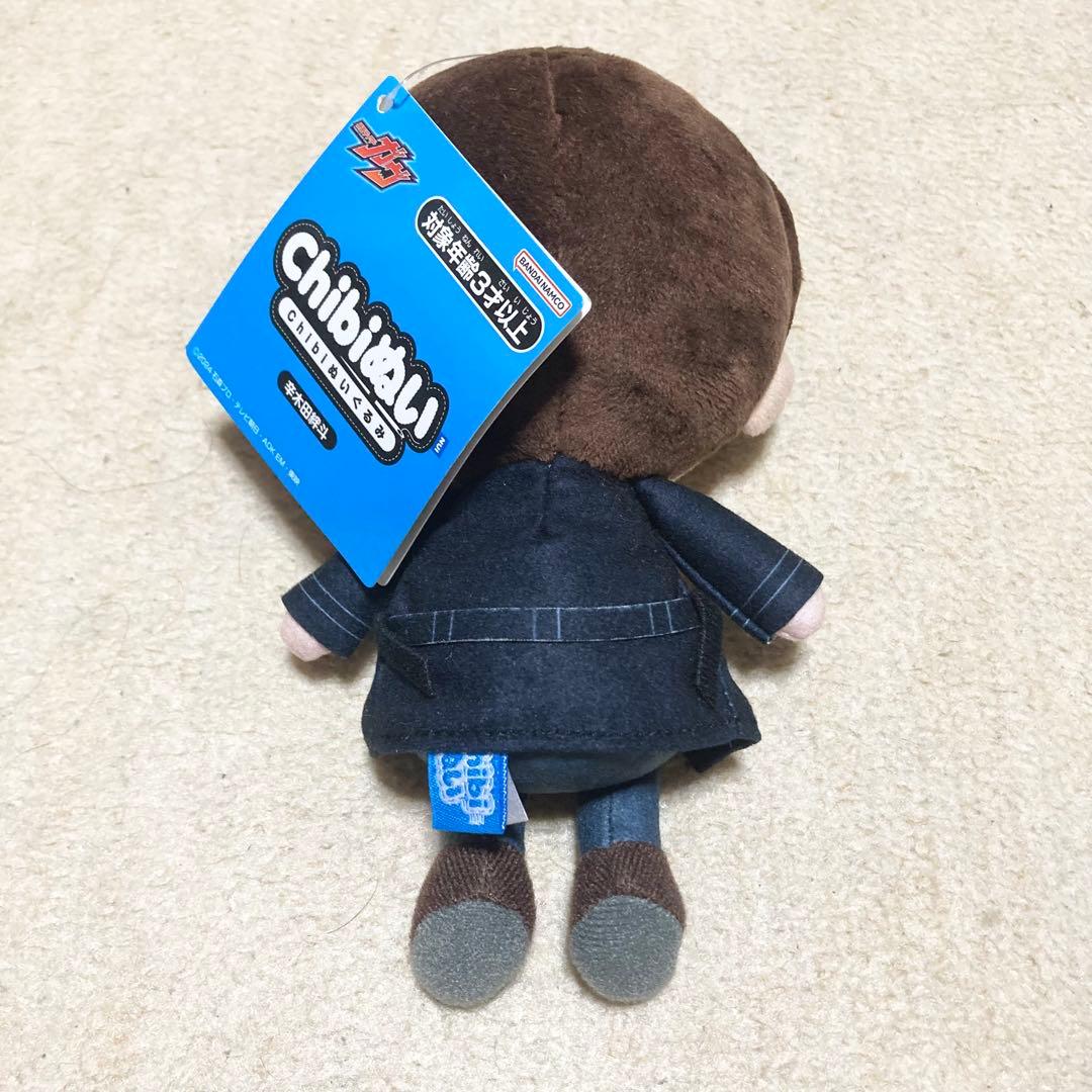 仮面ライダーガヴ 辛木田絆斗 chibiぬいぐるみ 初期衣装