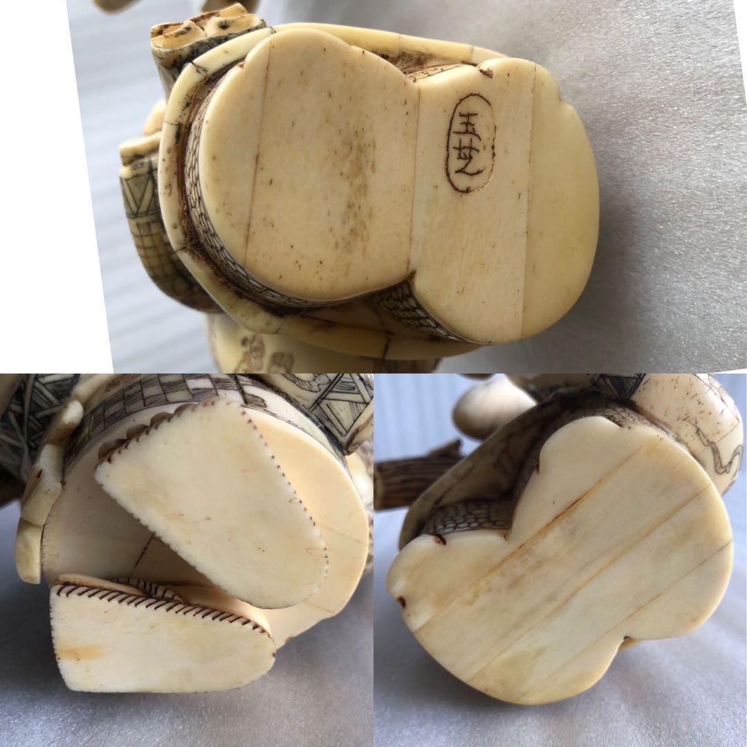 七福神 細密彫刻 時代物 縁起物 開運 置物 商売繁盛 彫刻