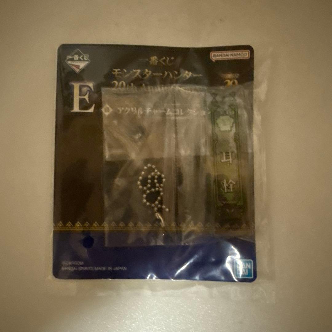 ミラボレアスラストワン➕下位賞