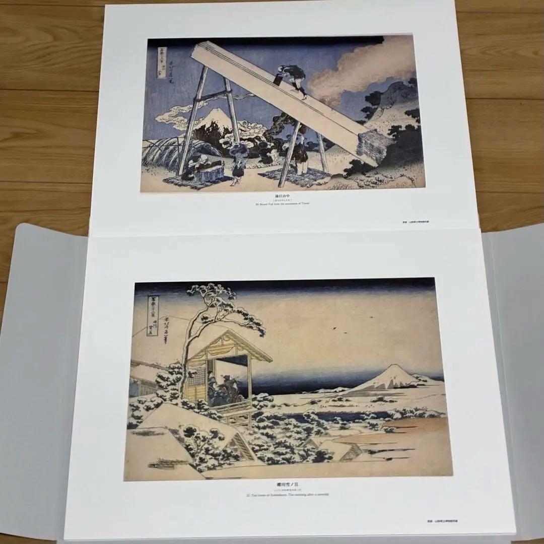 葛飾北斎「富嶽三十六景」版画複製 全46枚・額付き 東京銀座 トップアート