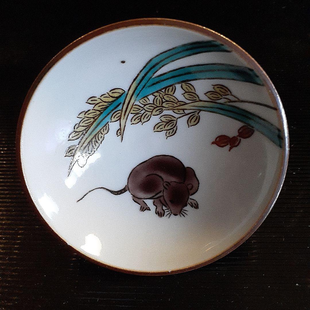 無形文化資格者徳田八十吉作　ぐい呑