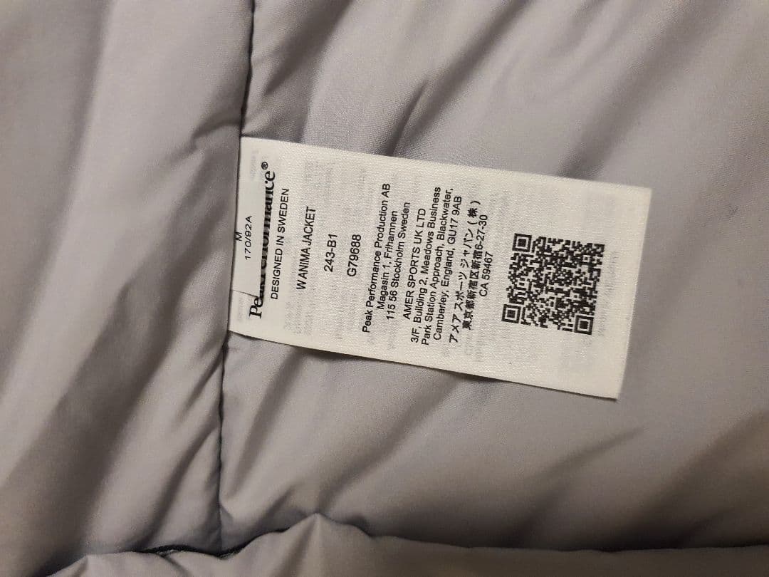 peak performance スキージャケット M