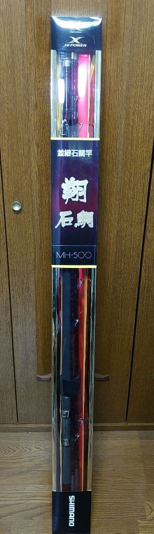翔 石鯛　MH500