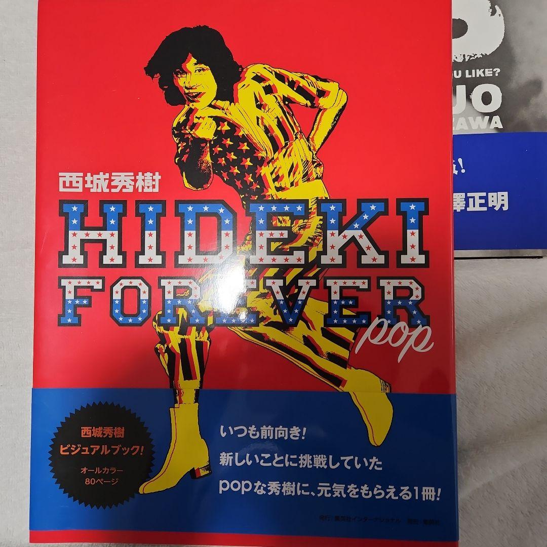 西城秀樹　写真集５冊　まとめ売り