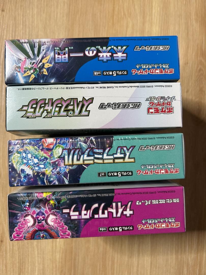 ぼさん専用ポケモンカードゲームボックスセット9個シュリンク付き