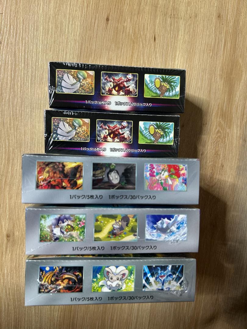 ぼさん専用ポケモンカードゲームボックスセット9個シュリンク付き