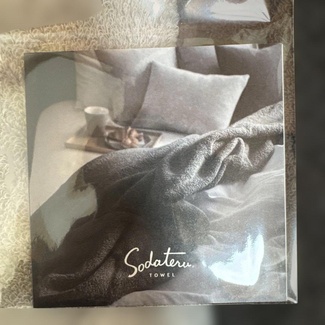 育てるタオル　feel バスタオル　ペアセット　ユナイテッドアローズ限定