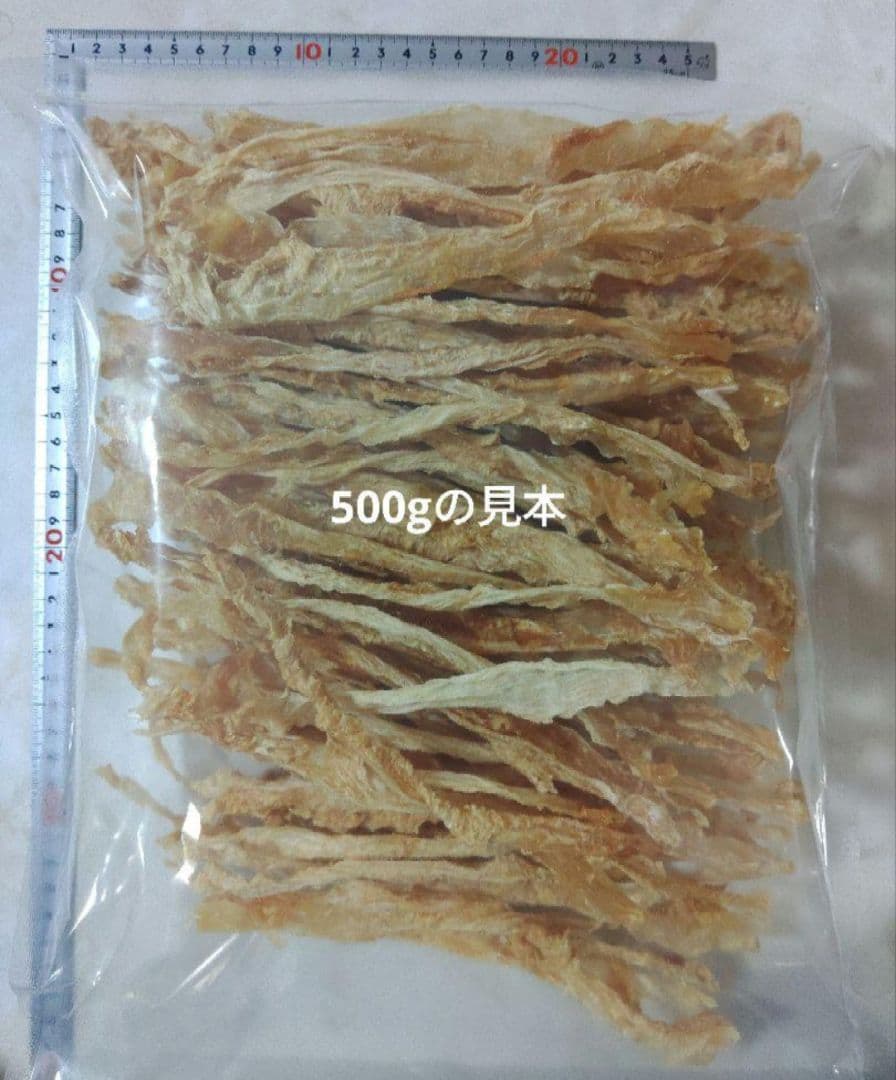 国産　無添加　七面鳥アキレスロング500g✕2P