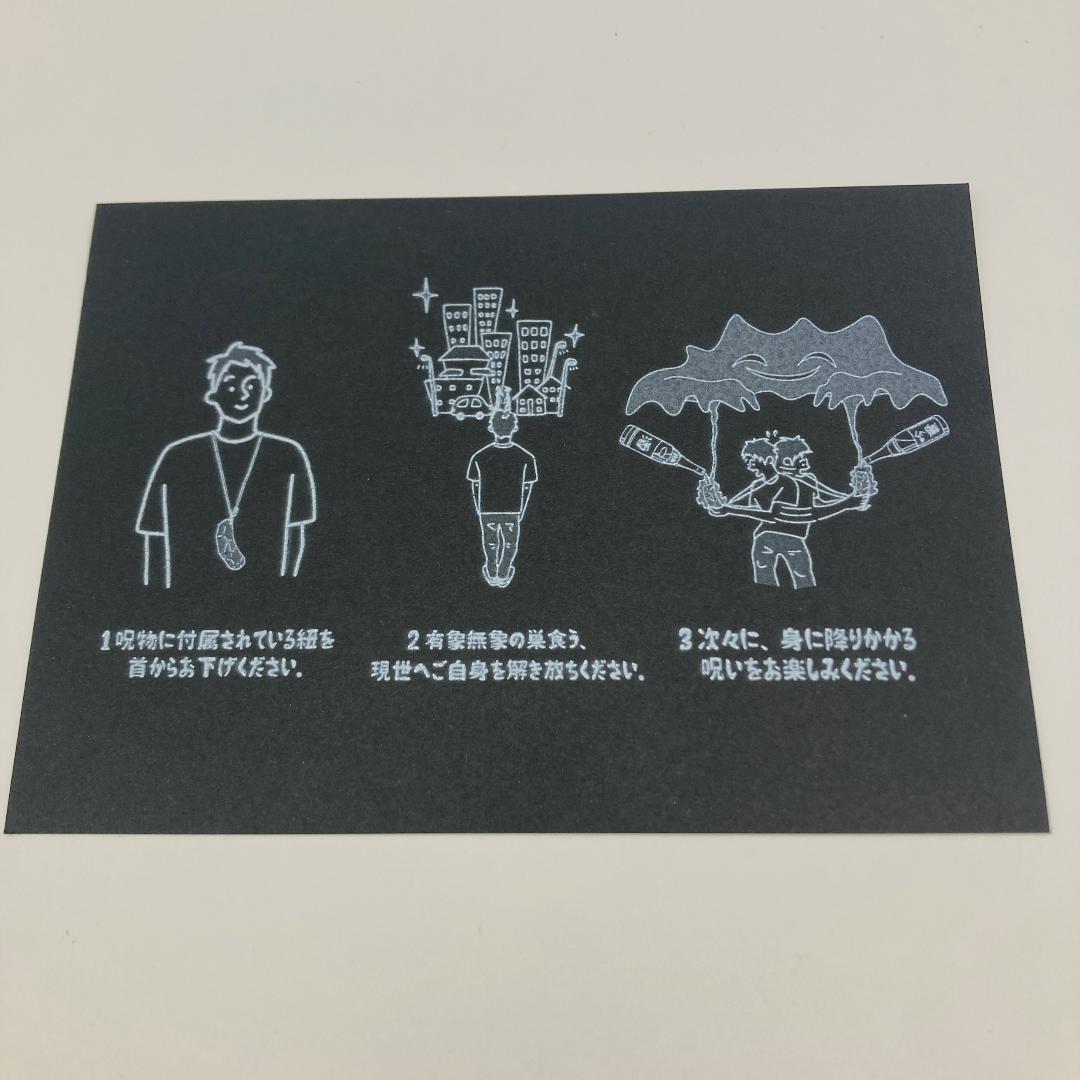 HILLS FIELD EDITION CCカップ 特級呪物 ウォールナット