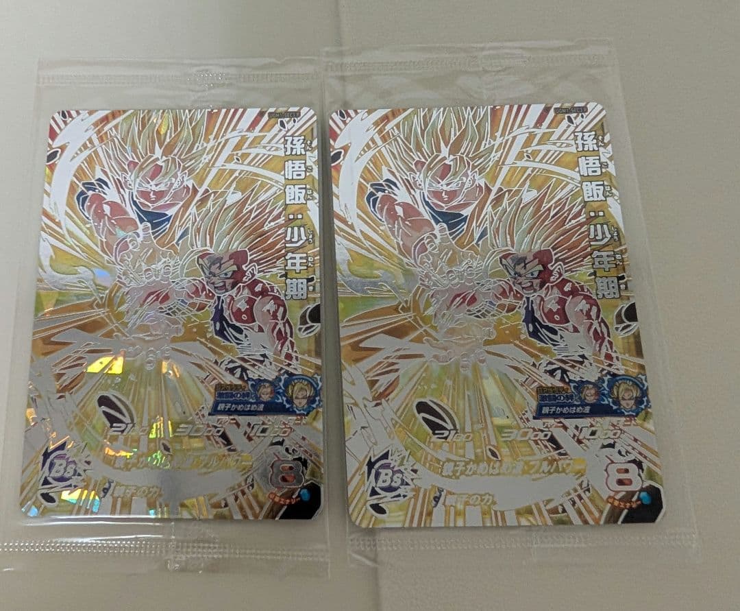 ドラゴンボールヒーローズ　UGM1-SEC3P 悟飯　未開封②枚セット