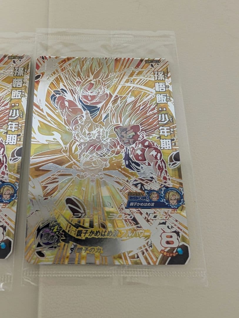 ドラゴンボールヒーローズ　UGM1-SEC3P 悟飯　未開封②枚セット