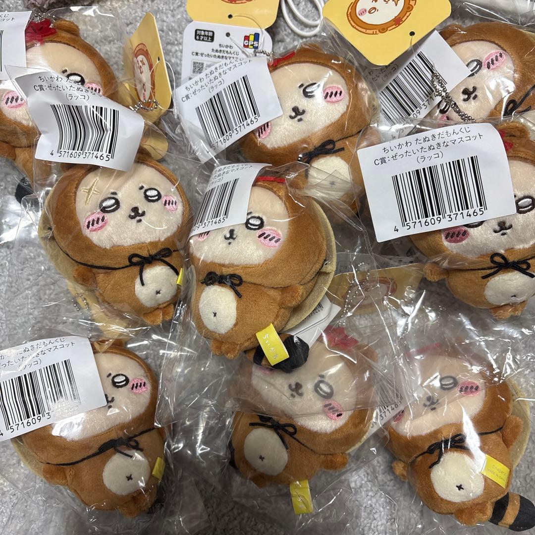 ちいかわ たぬきだもん くじ A賞うさぎ C賞うさぎ以外コンプリート