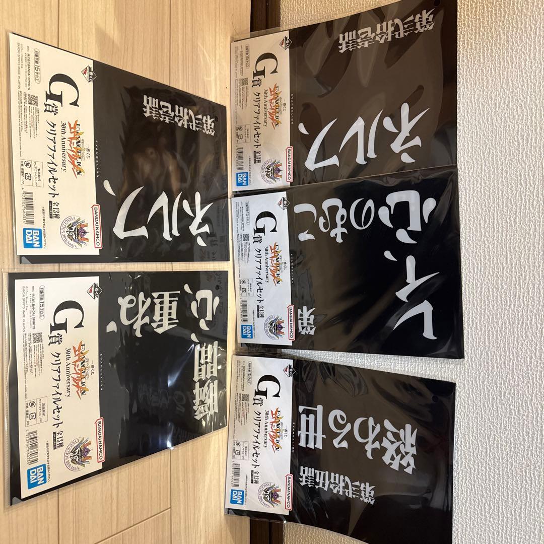 エバンゲリオン一番くじラストワン賞 E賞×4F賞×4G賞×5