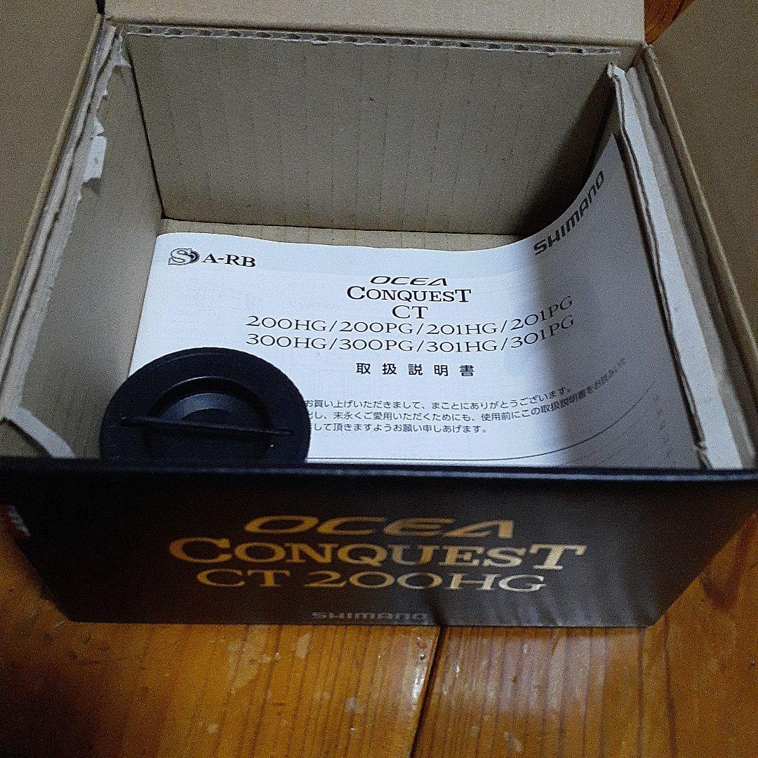 ★値下げ交渉・即購入可⭐　シマノ 18 オシアコンクエストCT 201HG(右)
