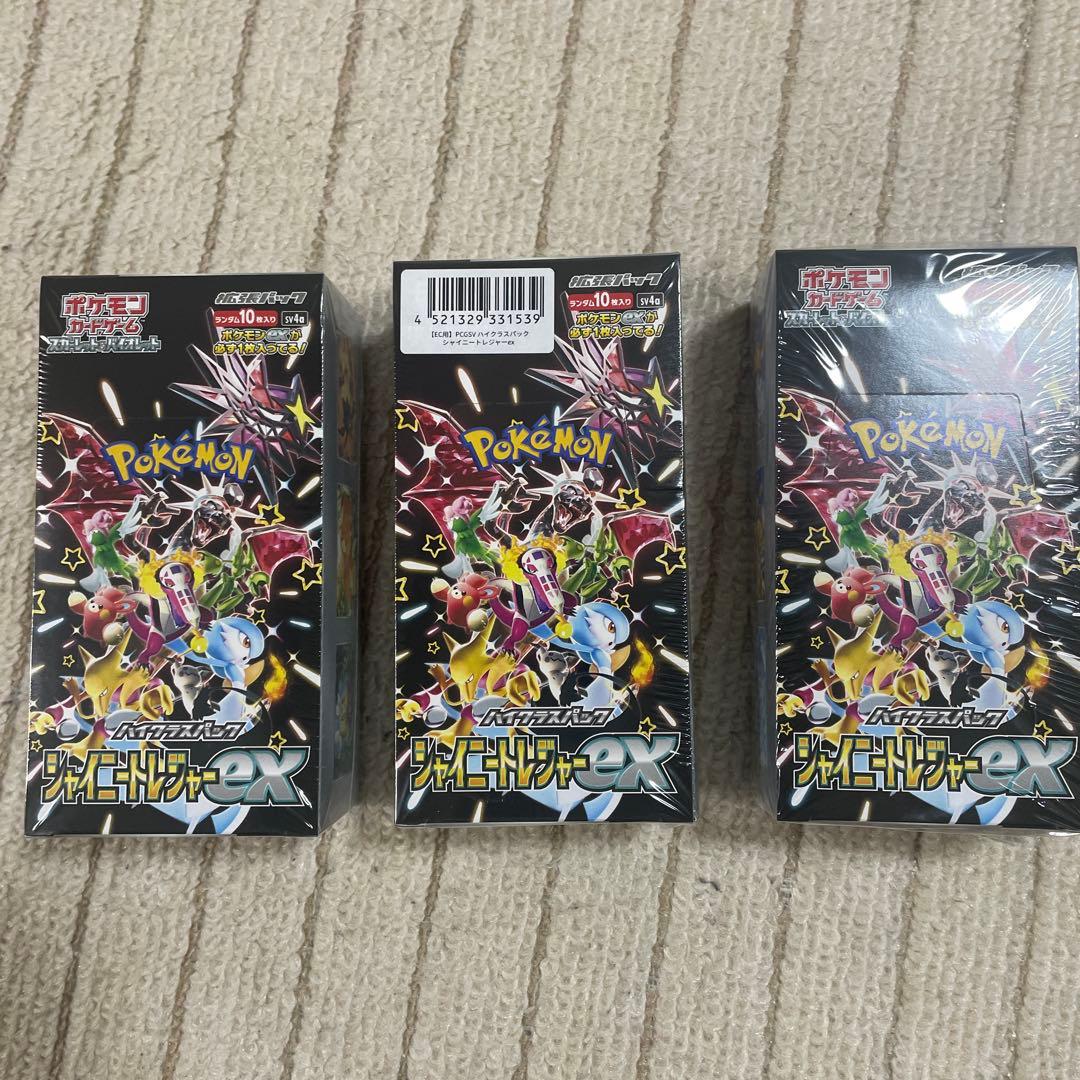 ポケモン シャイニートレジャーEX　3BOX 新品未使用未開封　シュリンクあり