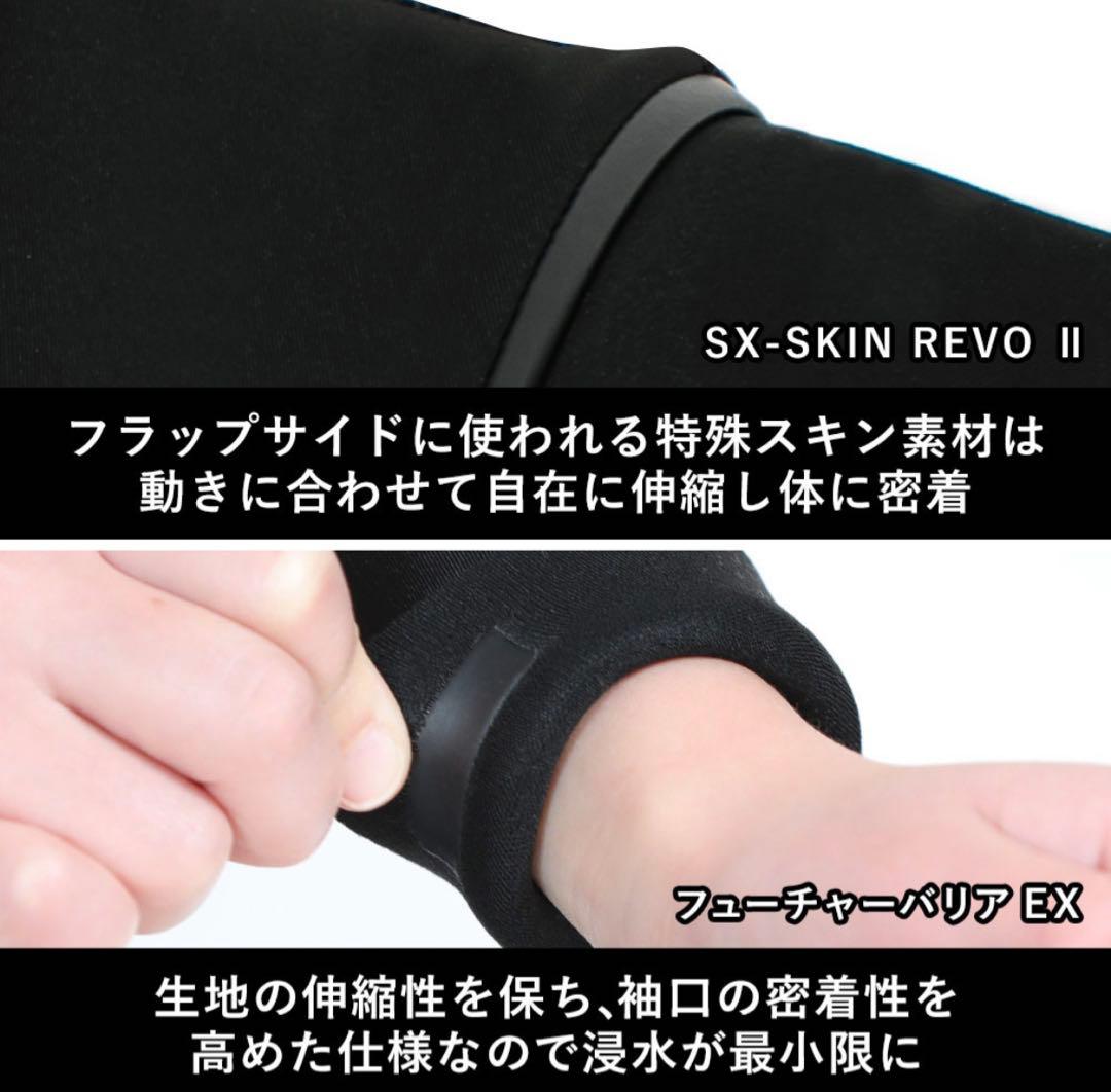 ⭐︎超美品⭐︎キッズ　ウエットスーツ　140