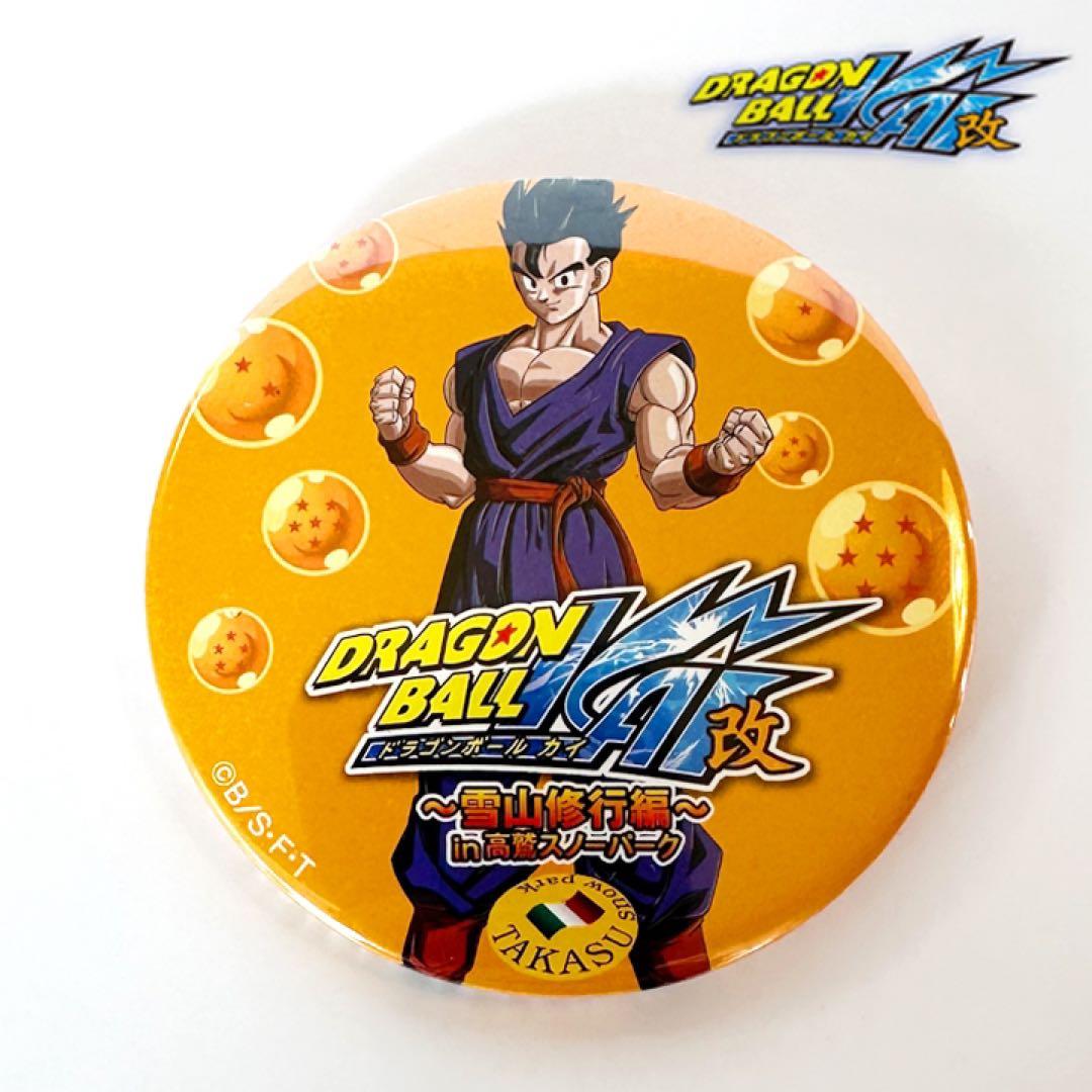 【新品】 ドラゴンボール 缶バッジ 非売品 鳥山明