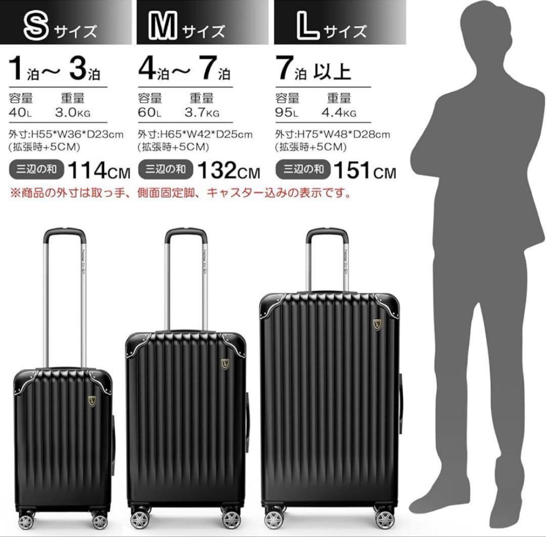 新品[New Trip] スーツケース拡張機能付き 軽量60リットルM シルバー