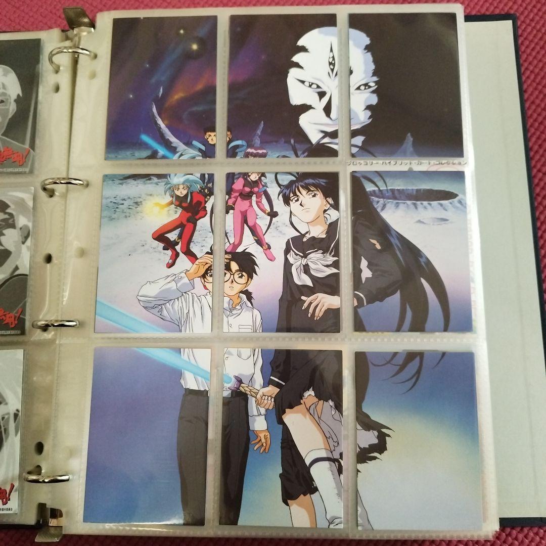 1996年　天地無用！トレーディングカード　フルコンプセット