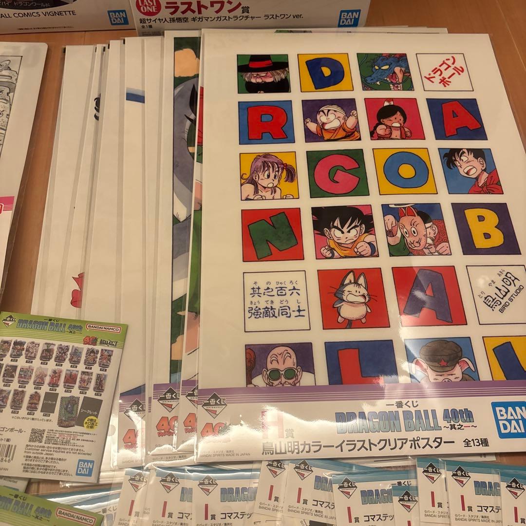 一番くじ DRAGON BALL 40th 全種フルコンプリート　79点　ラスト