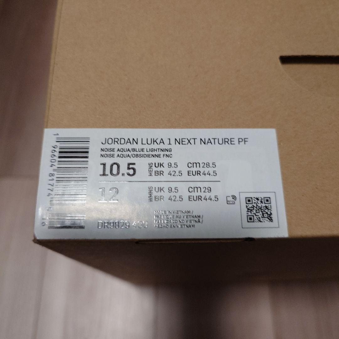 し*お様 【送料込み・28.5cm】ナイキ ルカ1 ノイズアクア