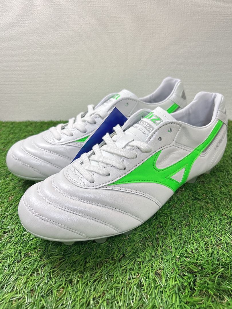 【限定カラー】モレリア2japan グリーン 24.5cm P1GA250137