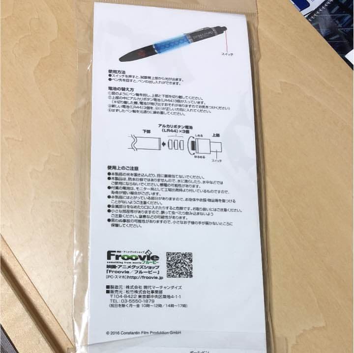 BIOHAZARD The FINAL ボールペン