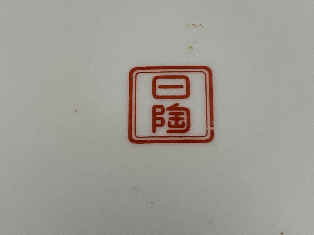 オールドノリタケ　アンティーク　火鉢　鉢カバー