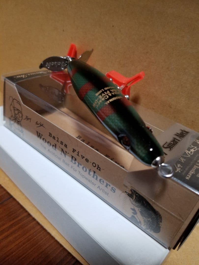 ウッドルアー新品