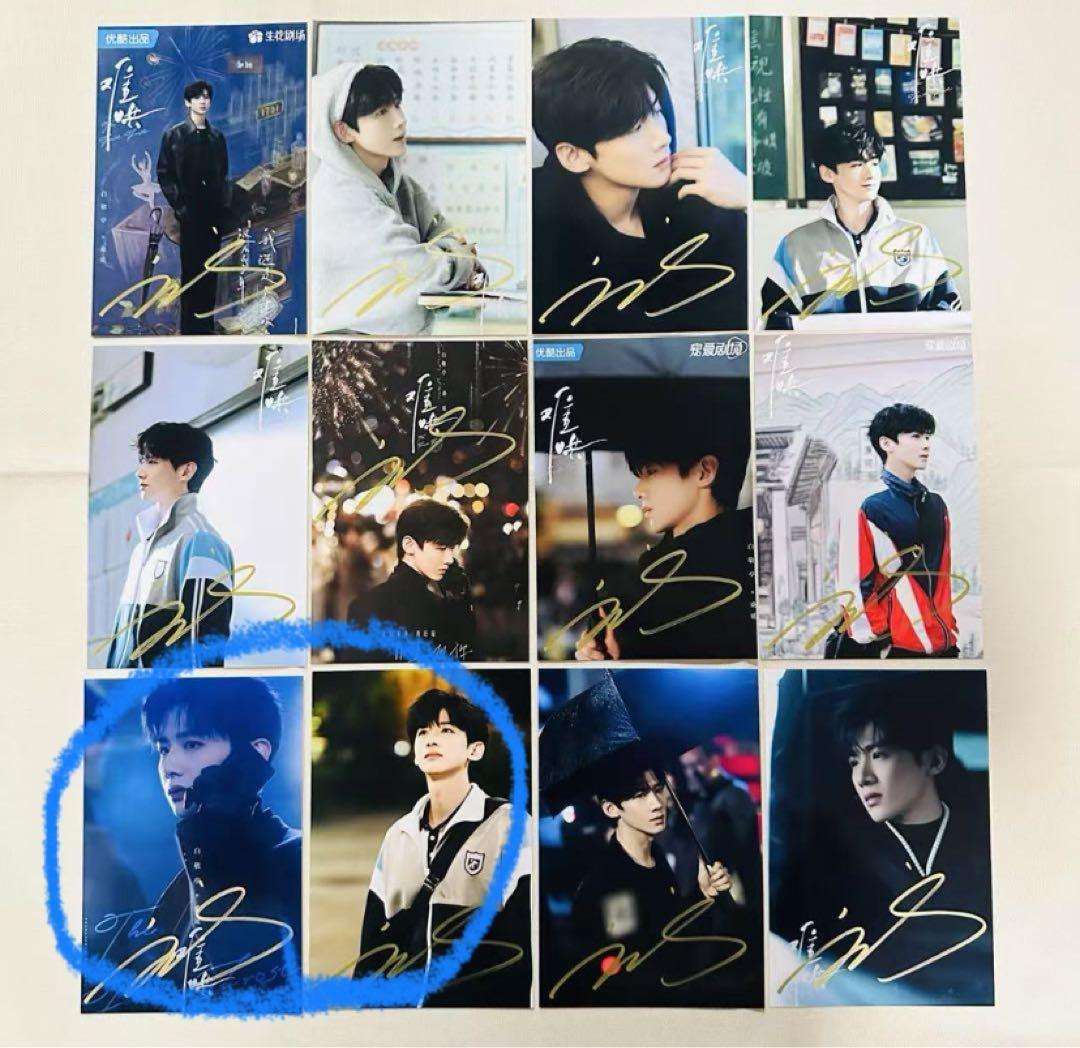 にこ様購入専用