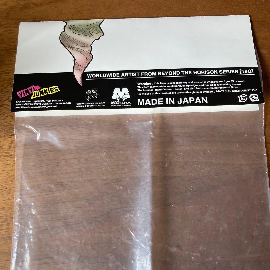特撮 T9G VATUNDOO MOGraphixx. VINYL JUNKIES