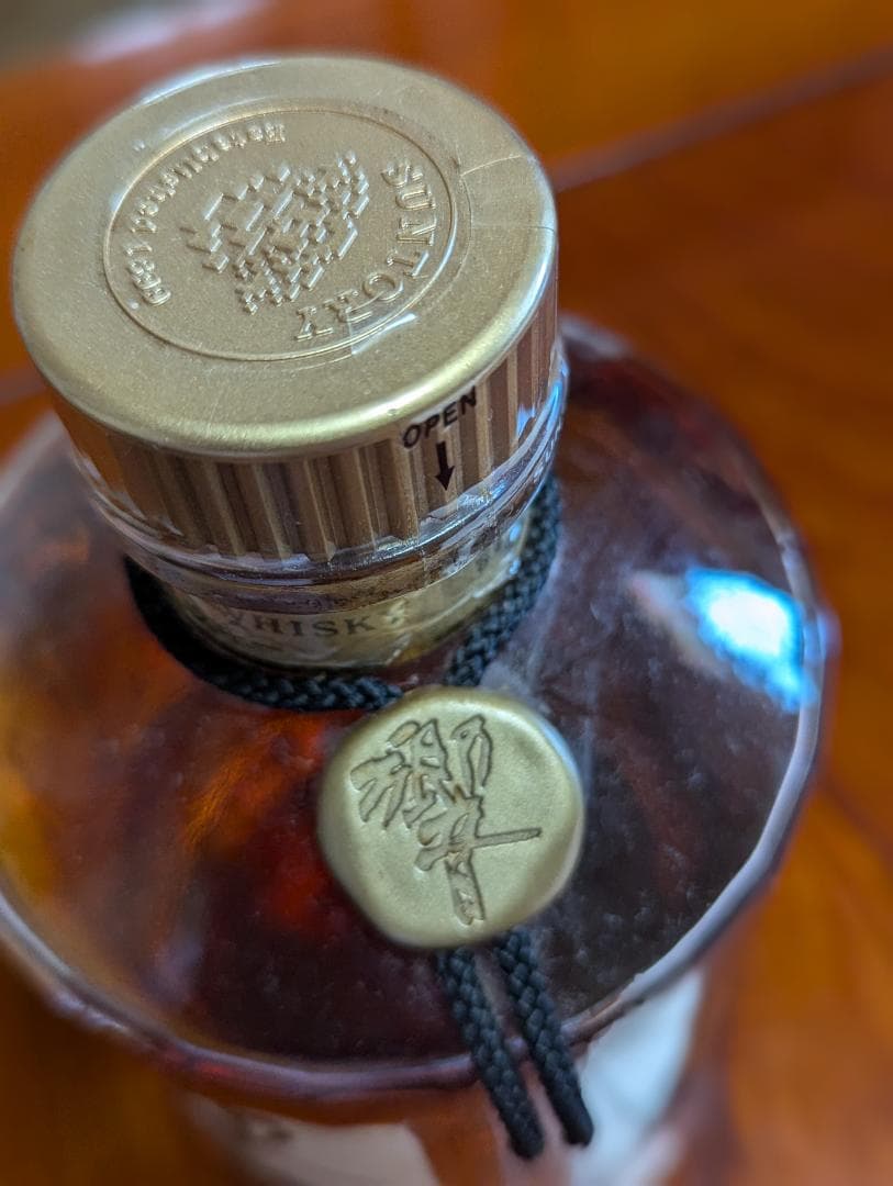 サントリー　響　臼杵運送創立40周年