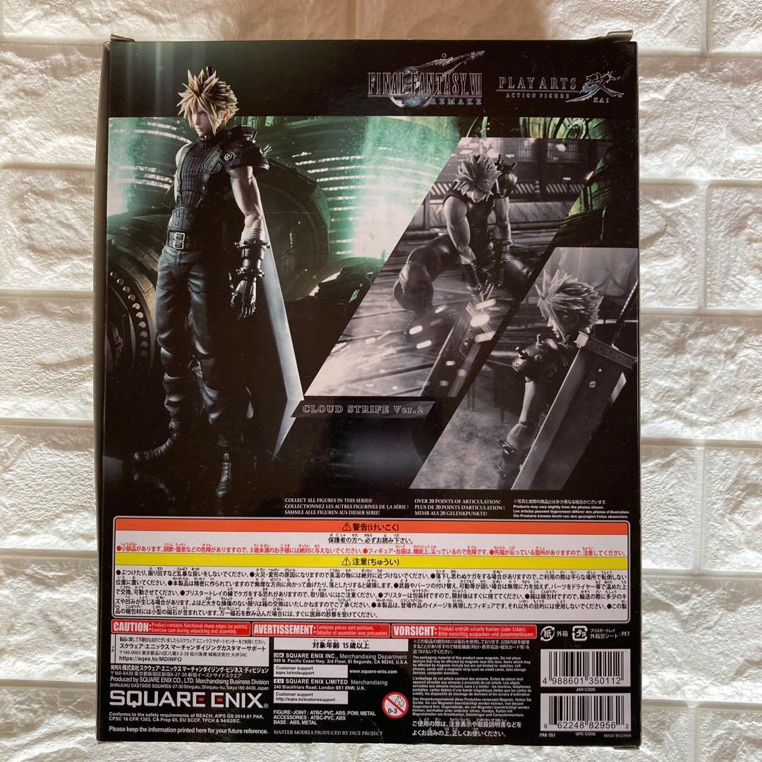 【美品】FF7 クラウド・ストライフ Ver.2 PLAY ARTS 改