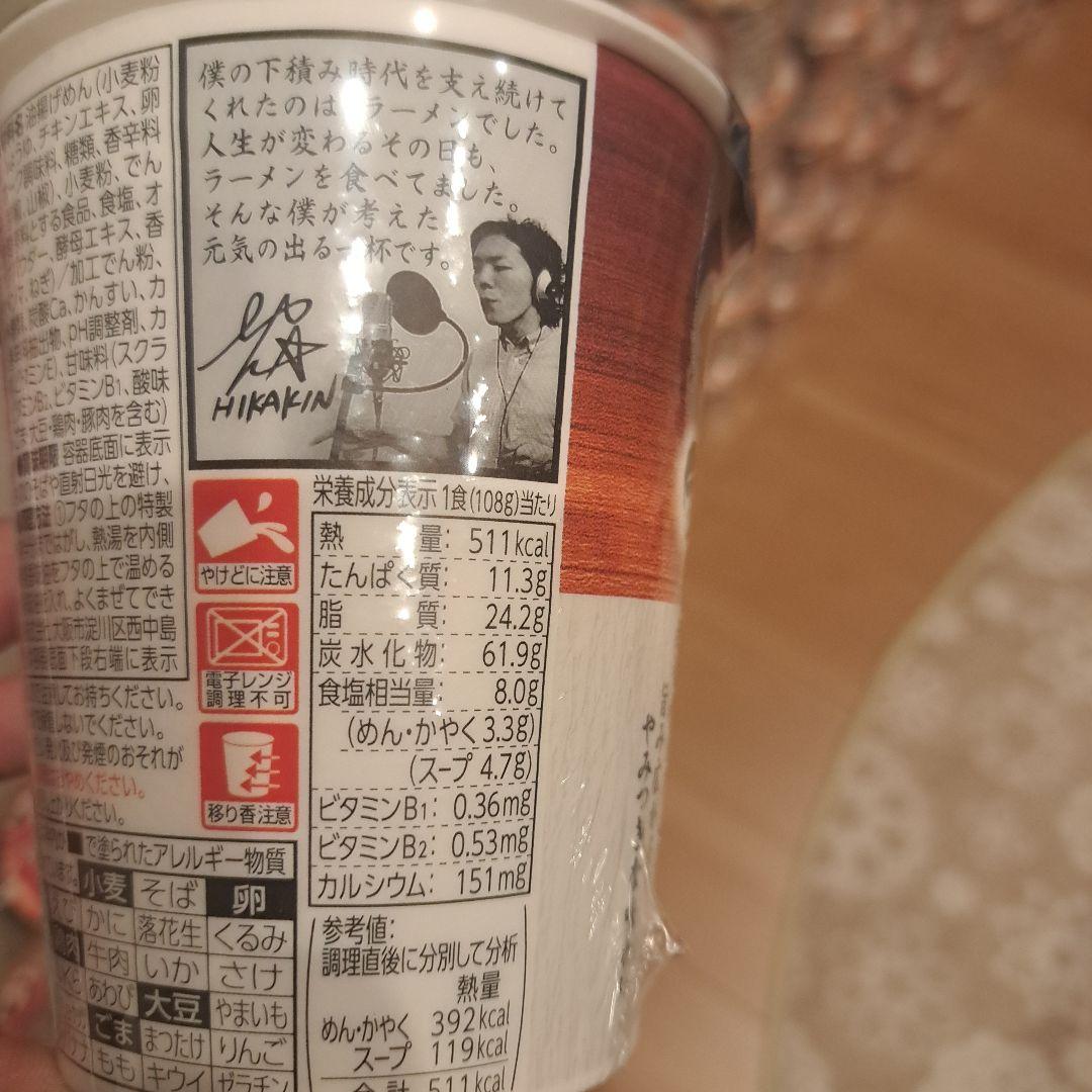 【1個 約521円】みそきんラーメン×45　みそきんメシ×24