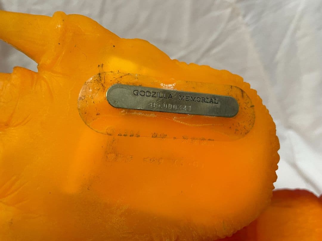ゴジラ ソフビ フィギュア メモリアル ナンバー付 高さ65㎝長さ120㎝