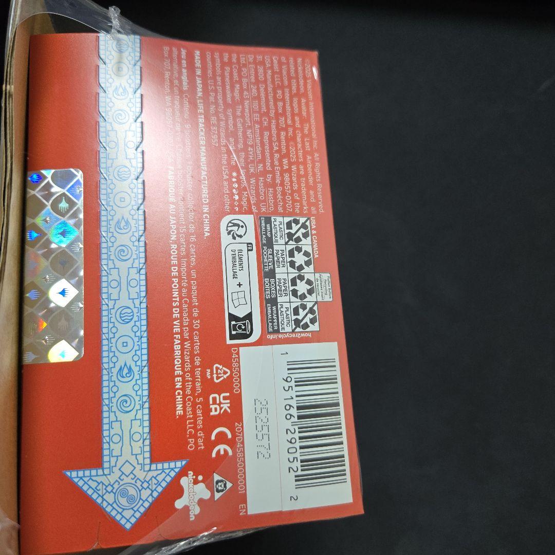 MTG コマンダーズバンドル　AVATAR